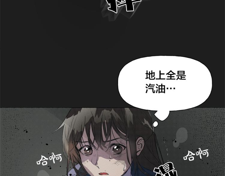 第1话 玛德学院的召唤25