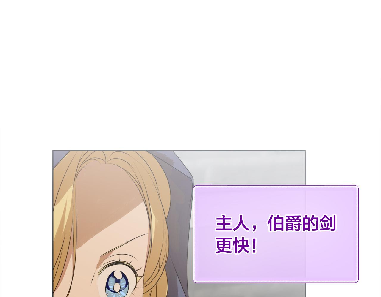 第106话 我根本打不过他78