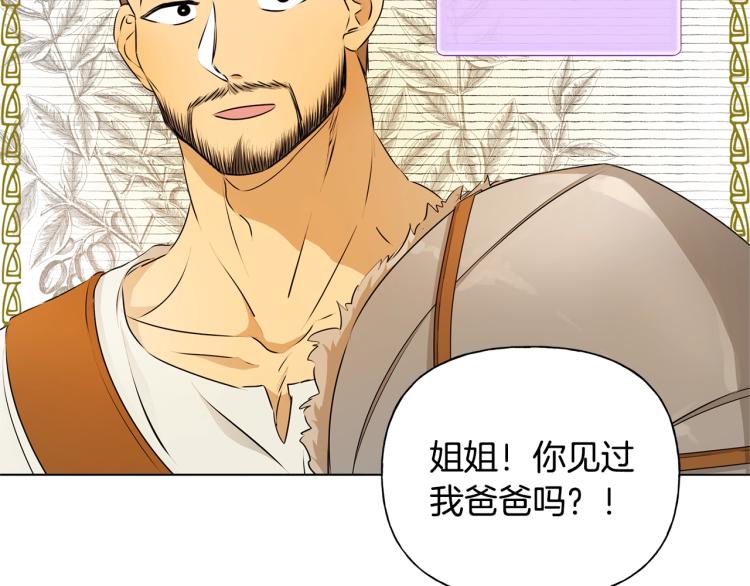 第65话 神秘人99