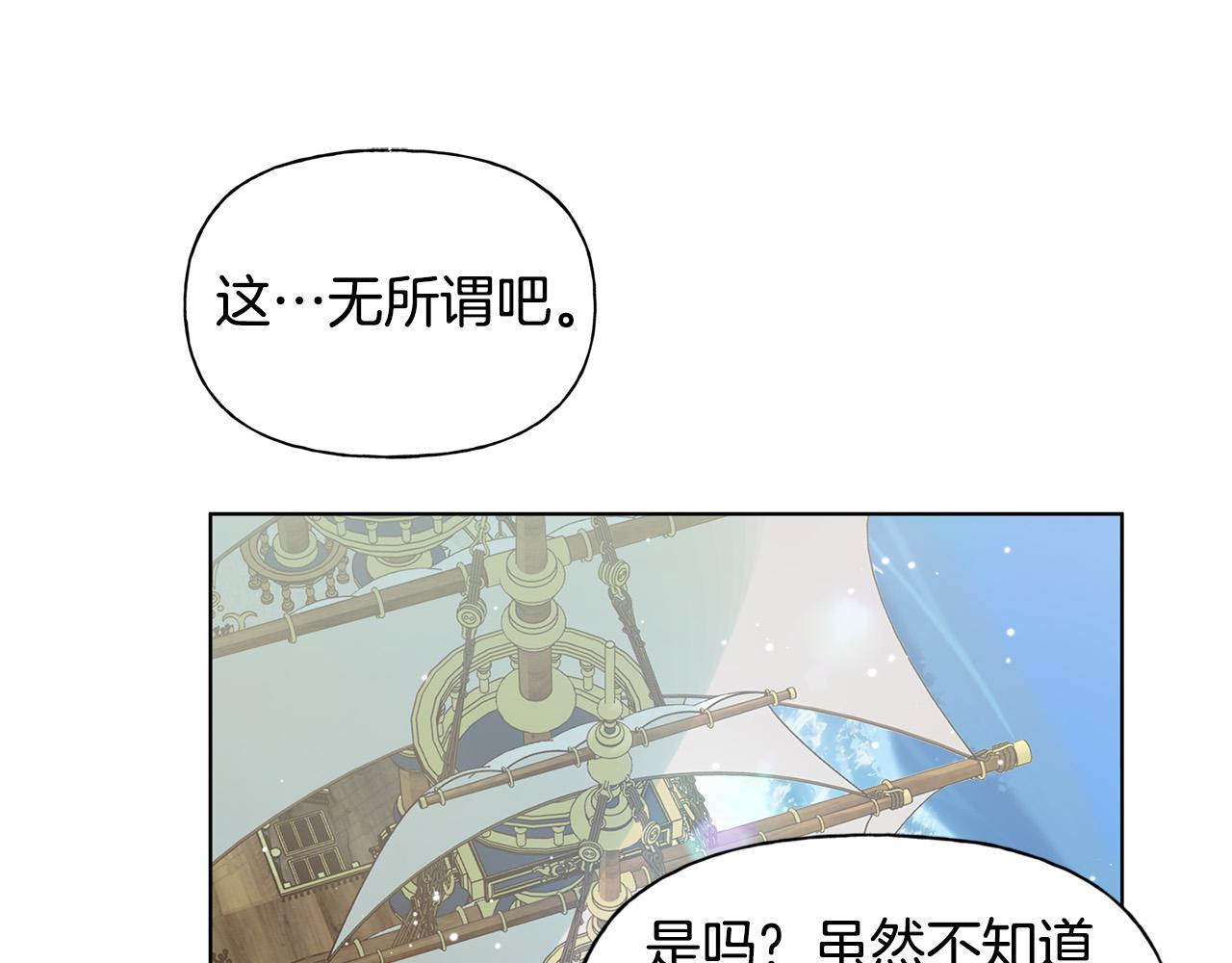 第86话 我也喜欢你155