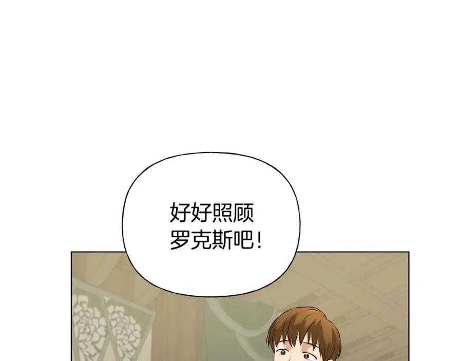 第77话 真好摸65