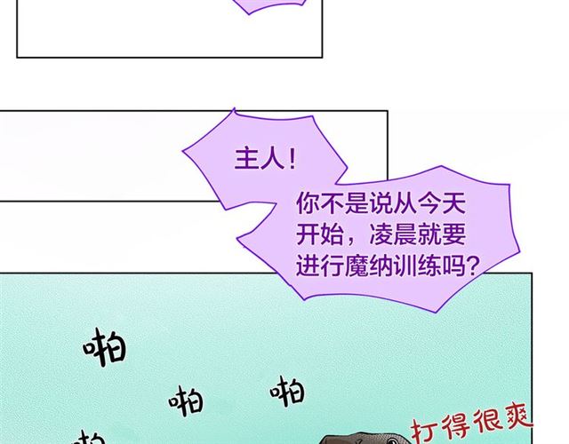 第17话 坑爹的阿杜4
