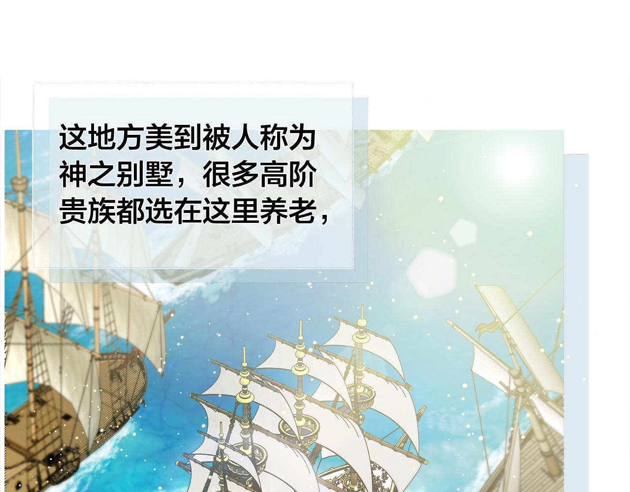 第86话 我也喜欢你116