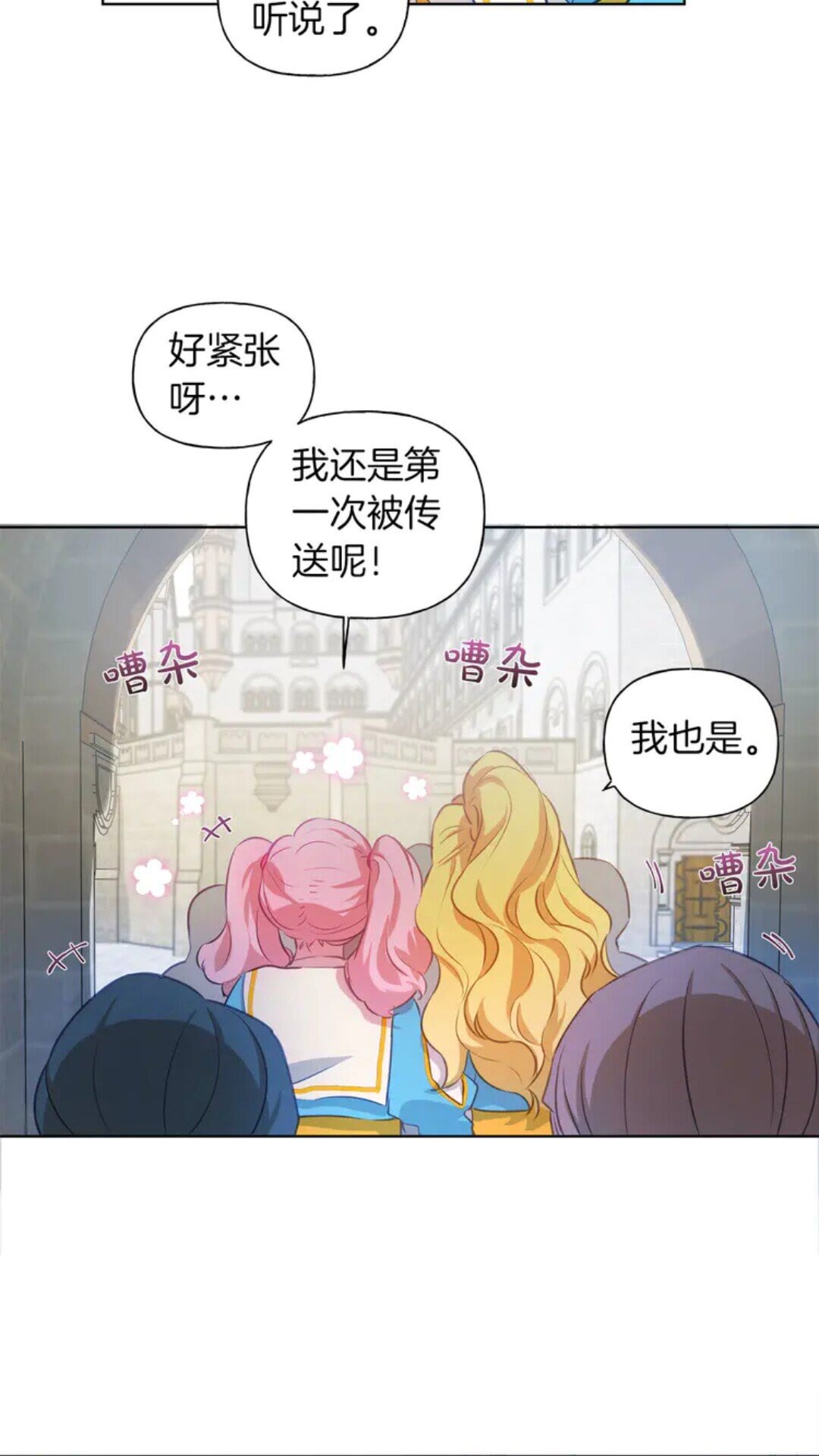 第25话 学霸校草爱慕我？4