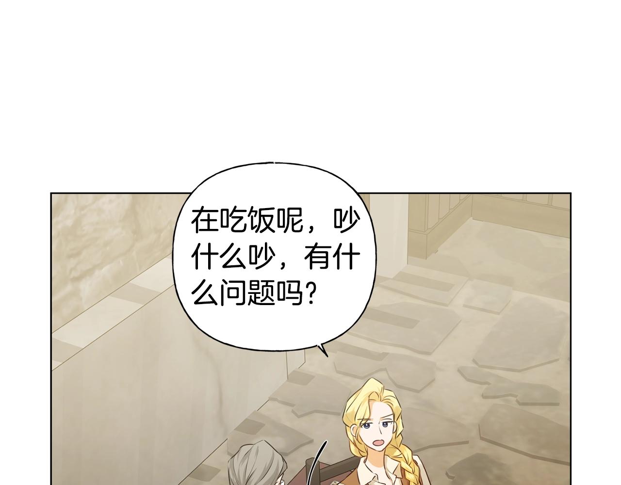第80话 吻手礼130