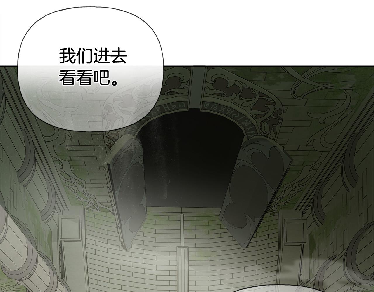 第94话古老戒指47