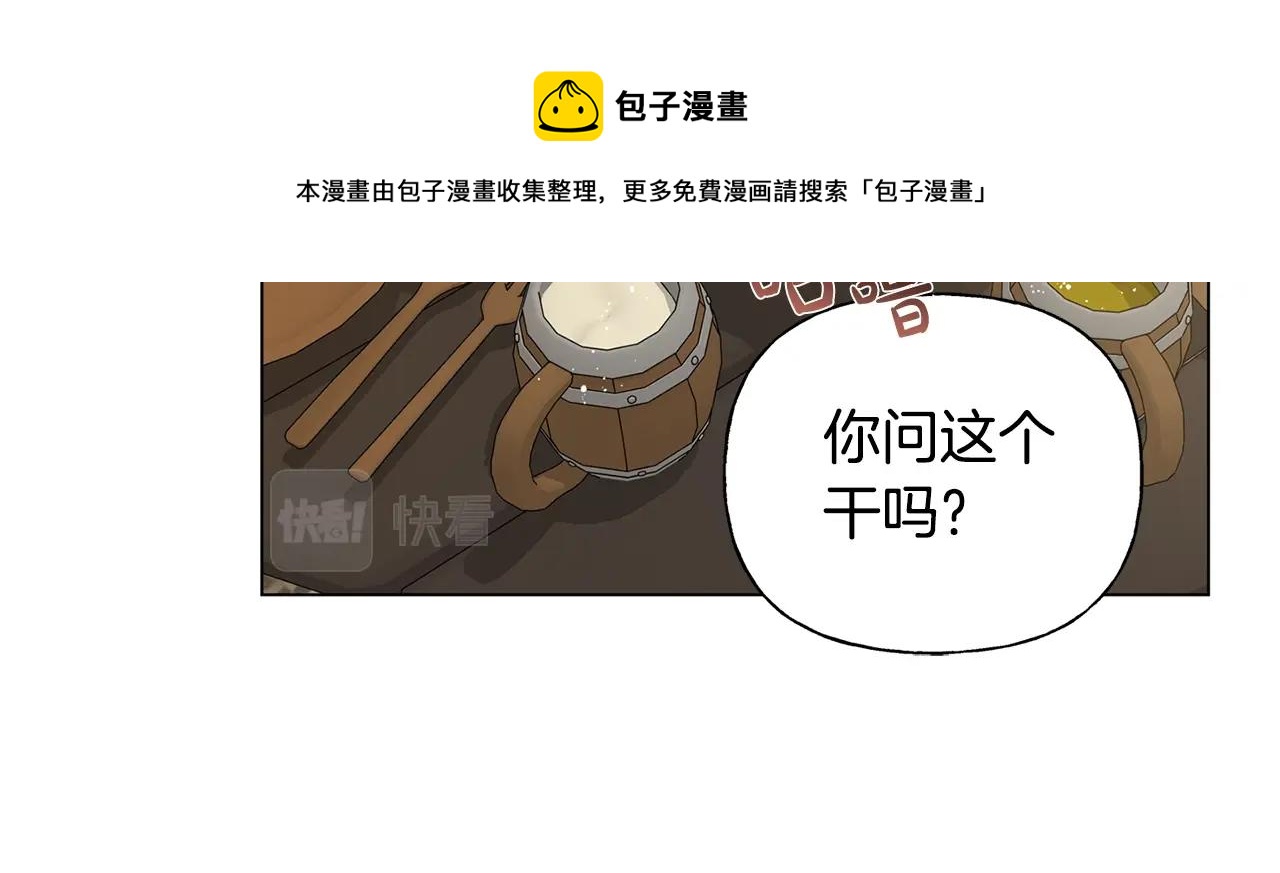 第80话 吻手礼124