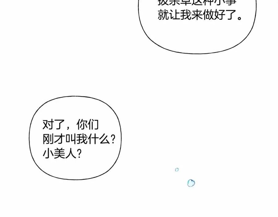 第76话 打脸156
