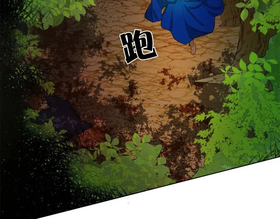 第10话 去吧！水精灵！38
