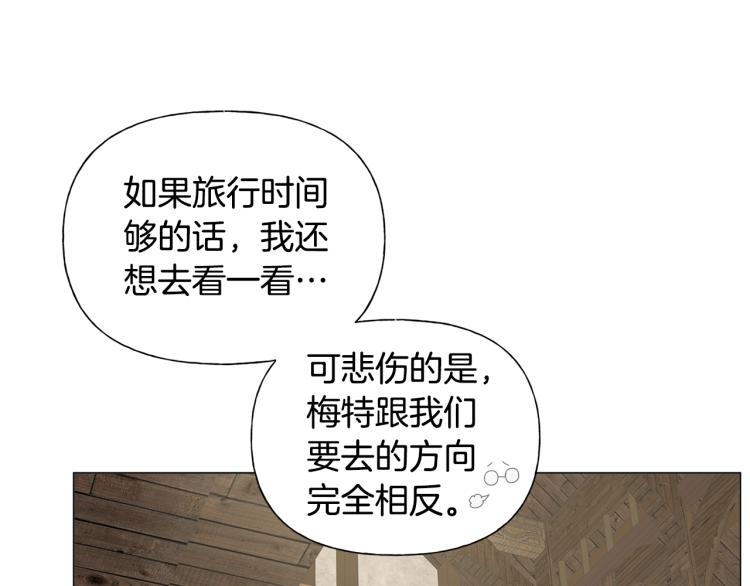 第63话 名字传遍大陆72