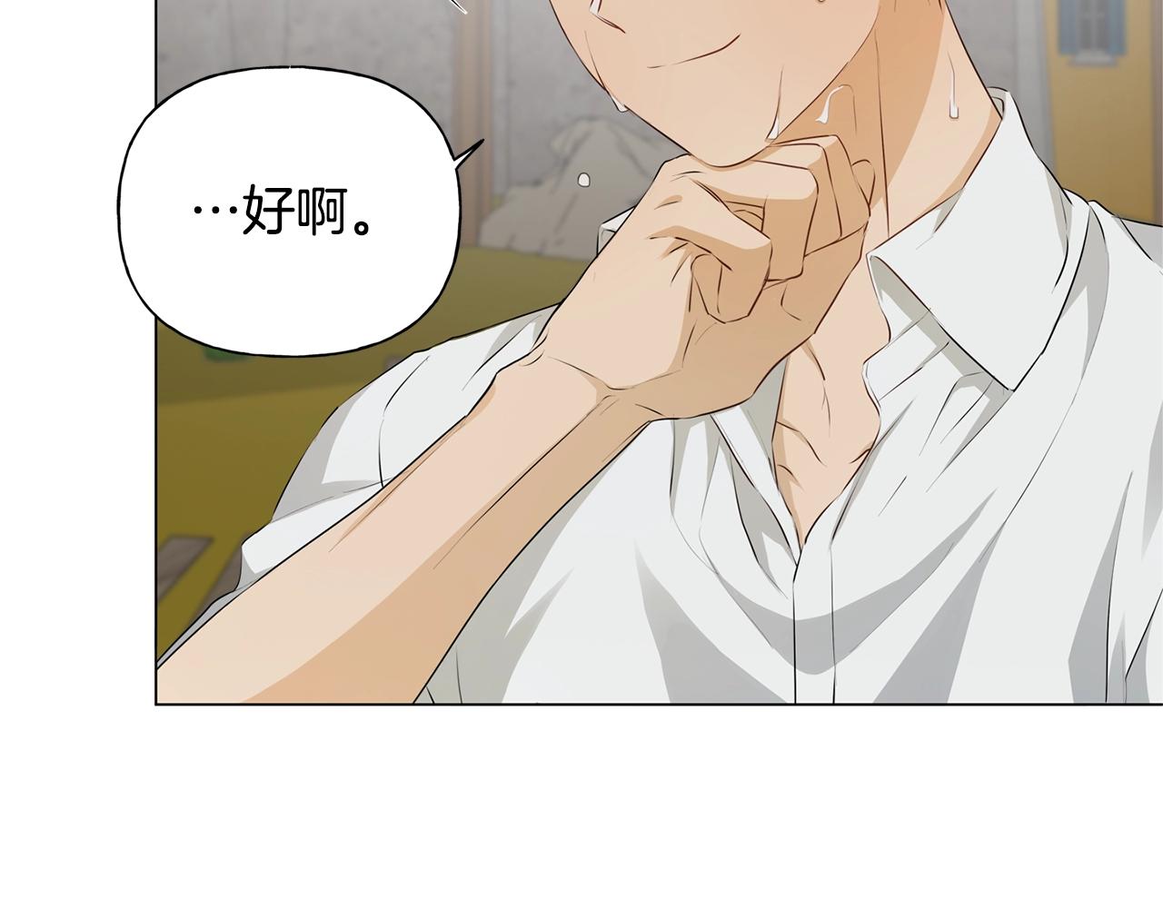 第78话 不可以不可以49