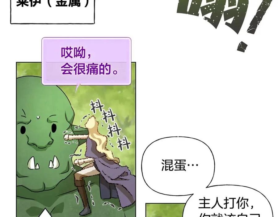 第52话 重逢15