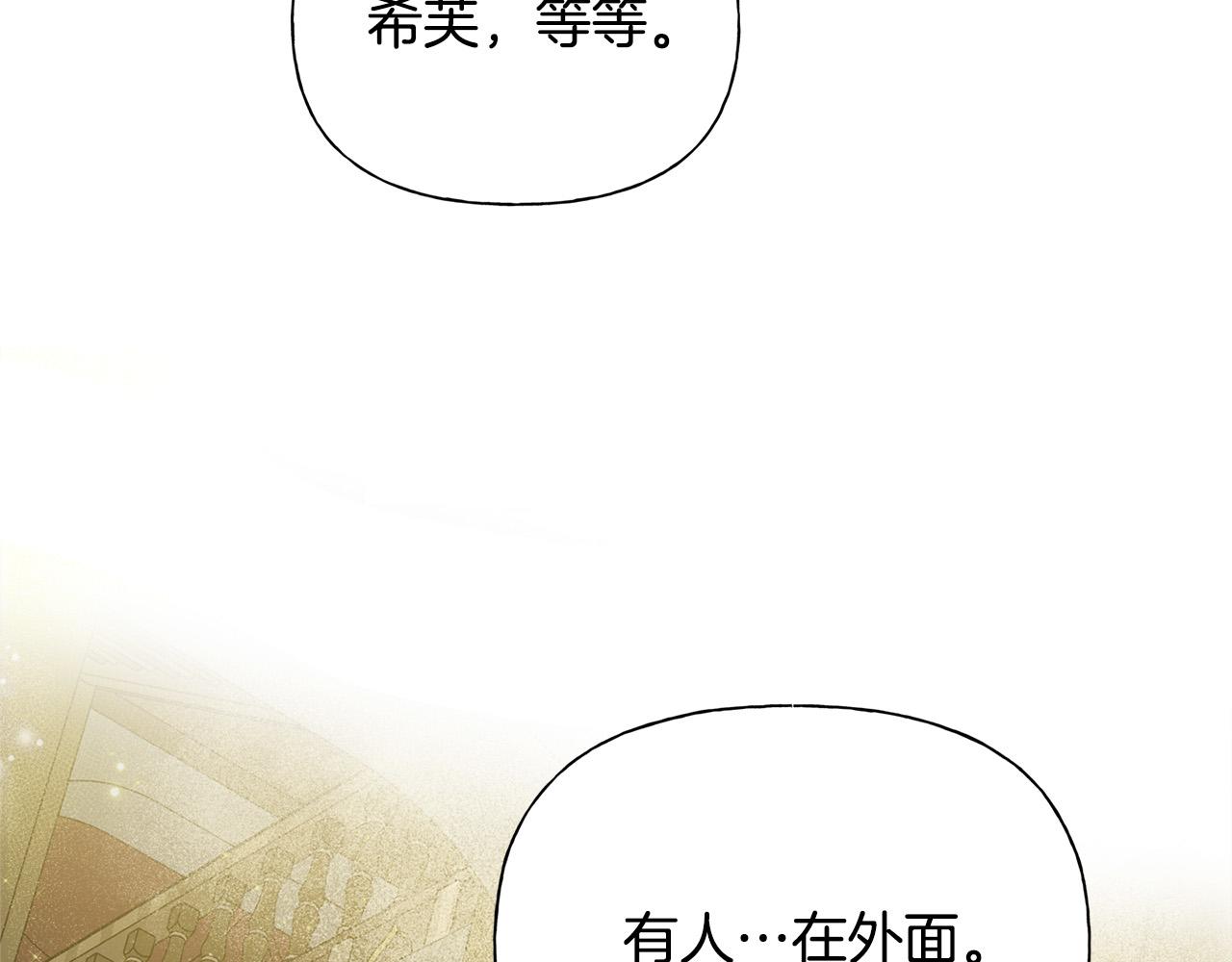 第102话 故人重逢110