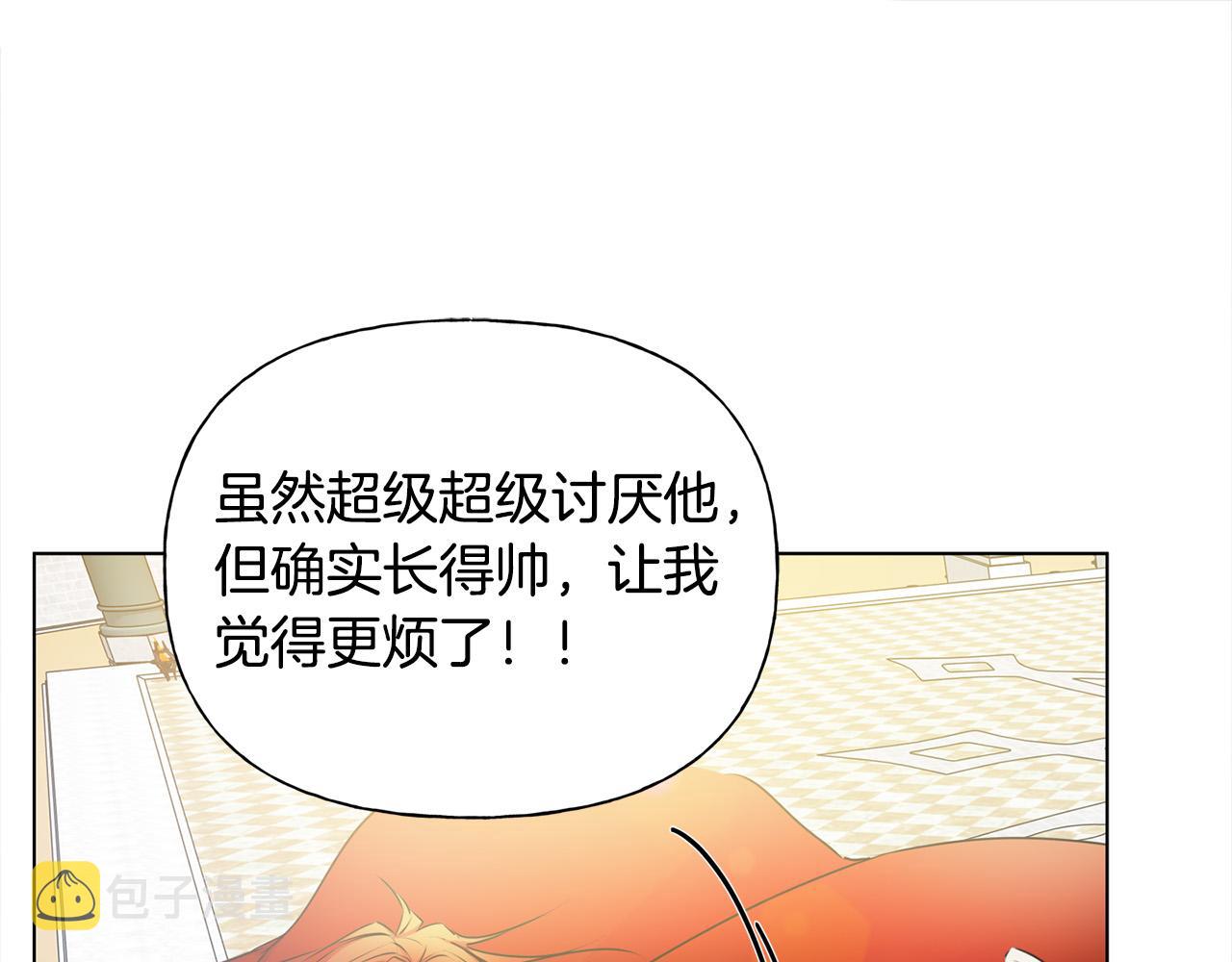第105话 又见罗贝宁！154