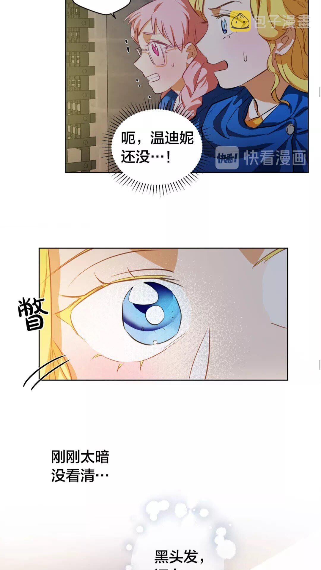 第31话 挺身而出42