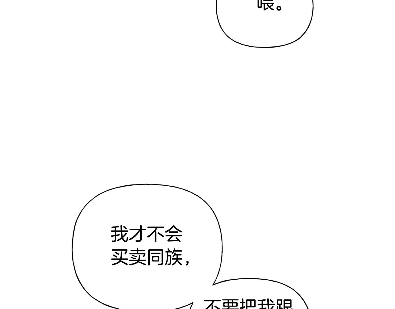 第69话 一人杀一岛138