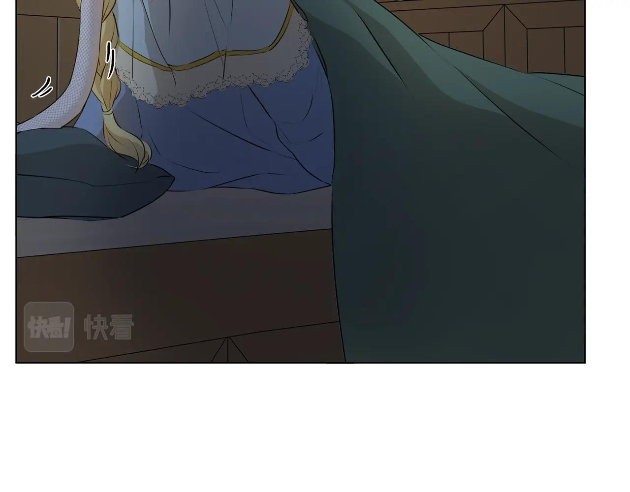 第70话 陛下来信15