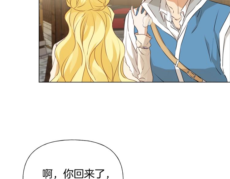 第63话 名字传遍大陆43