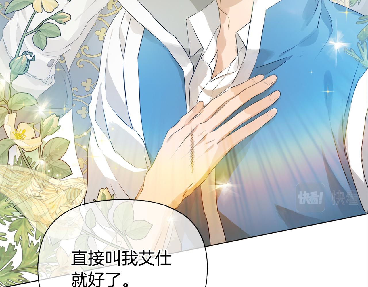 第103话 爸爸妈妈来了！183