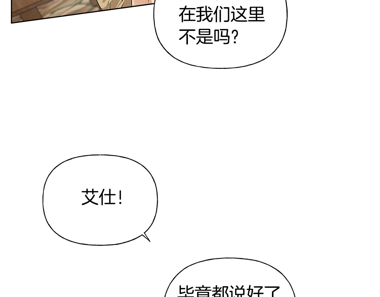 第86话 我也喜欢你95
