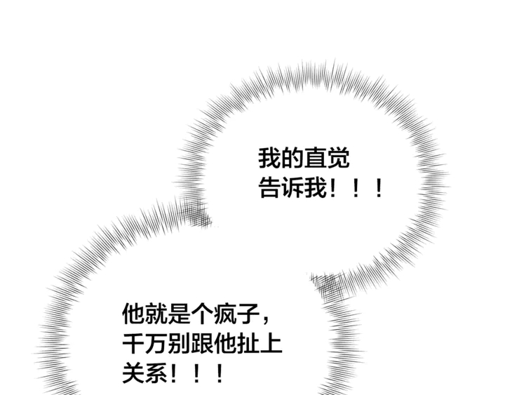 第36话 哥哥105