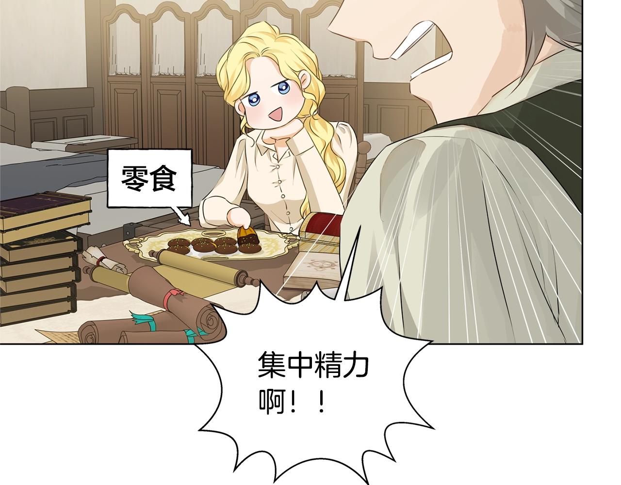 第81话 我这还有位置7