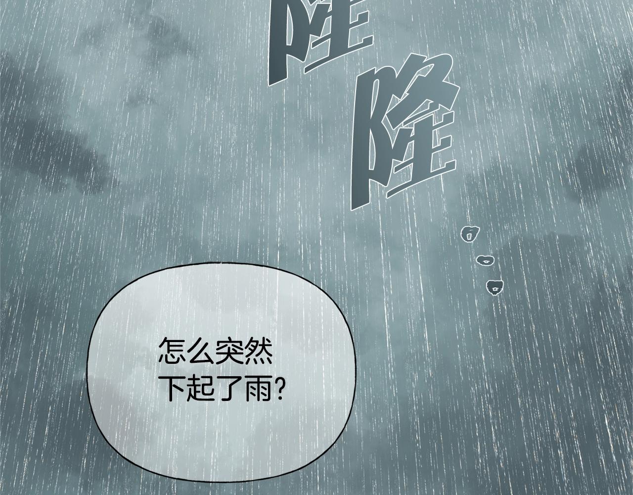 第67话 勇闯奴隶岛4