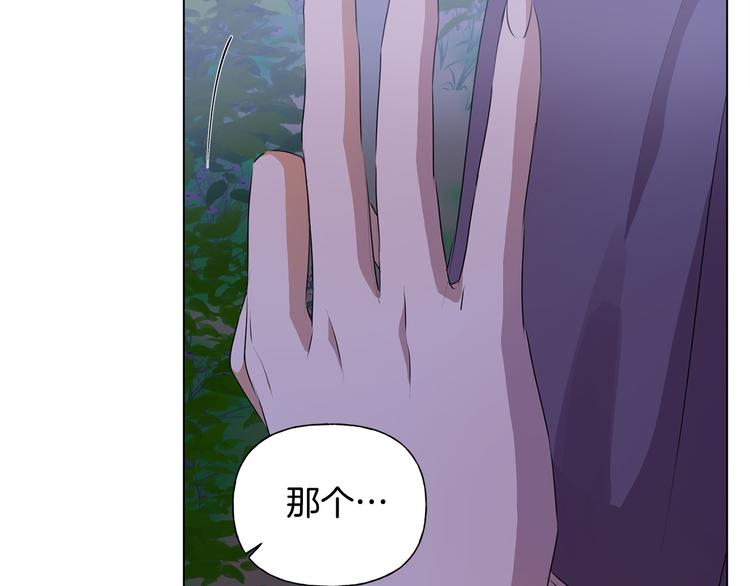 第59话 带娃旅程29