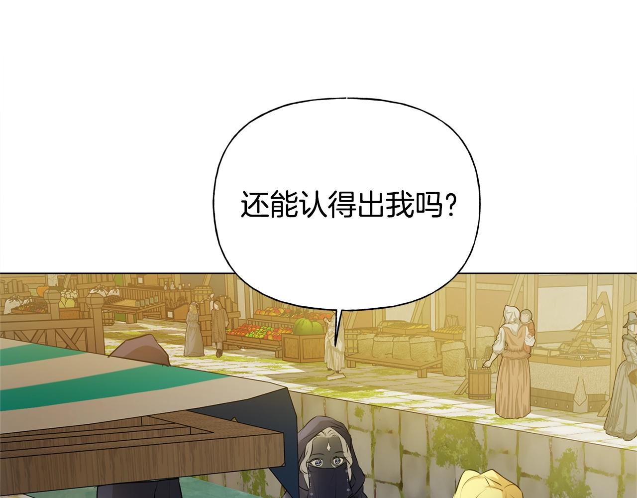 第71话 剔除者194