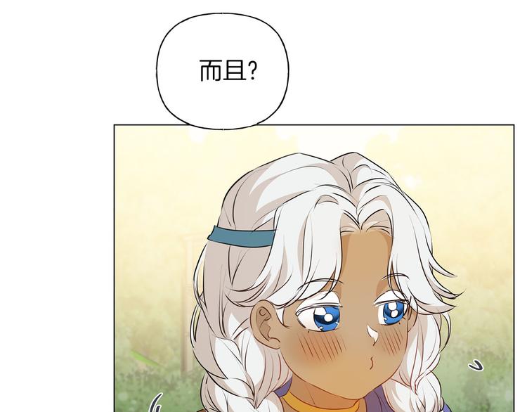 第57话 捡漏大王60