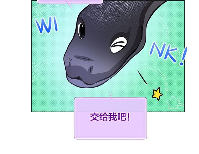 第18话 九死一生133