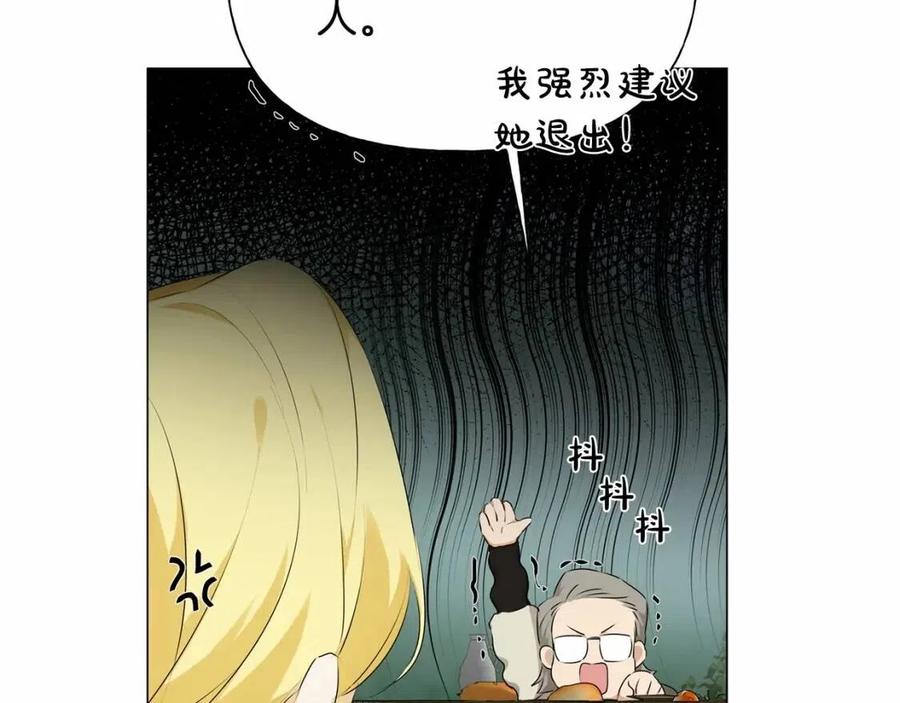 第74话 只有你靠得住64