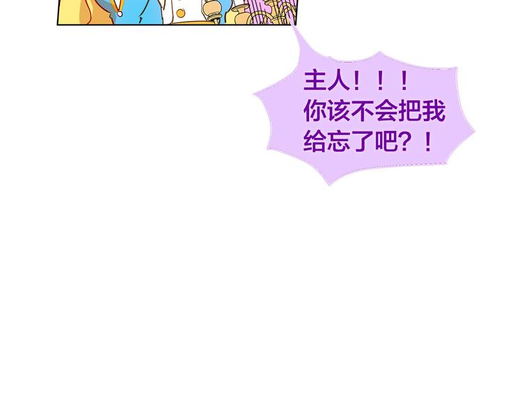 第6话 第一次进皇宫79