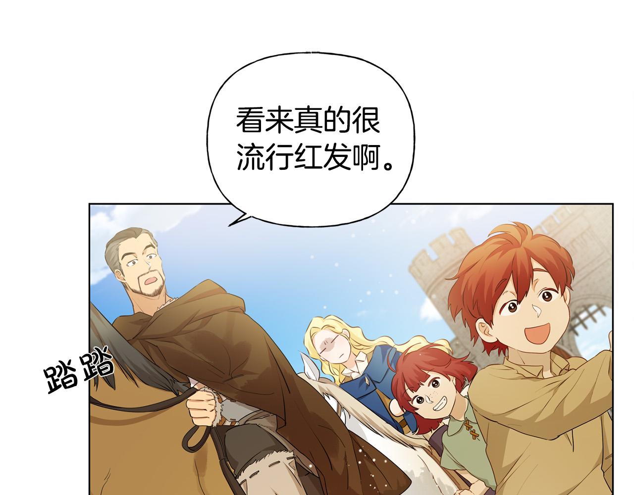 第85话 我觉得你很棒92
