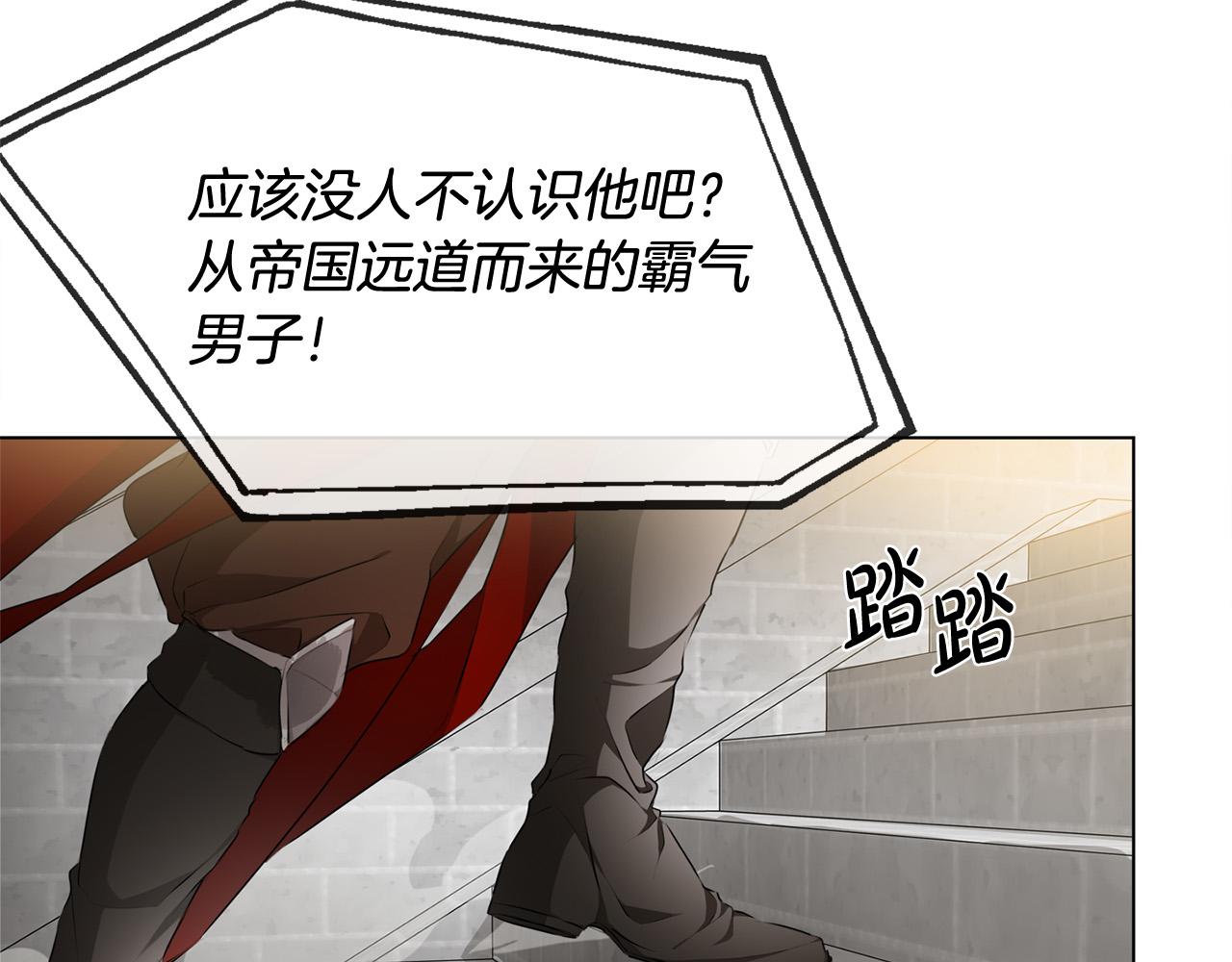第105话 又见罗贝宁！101