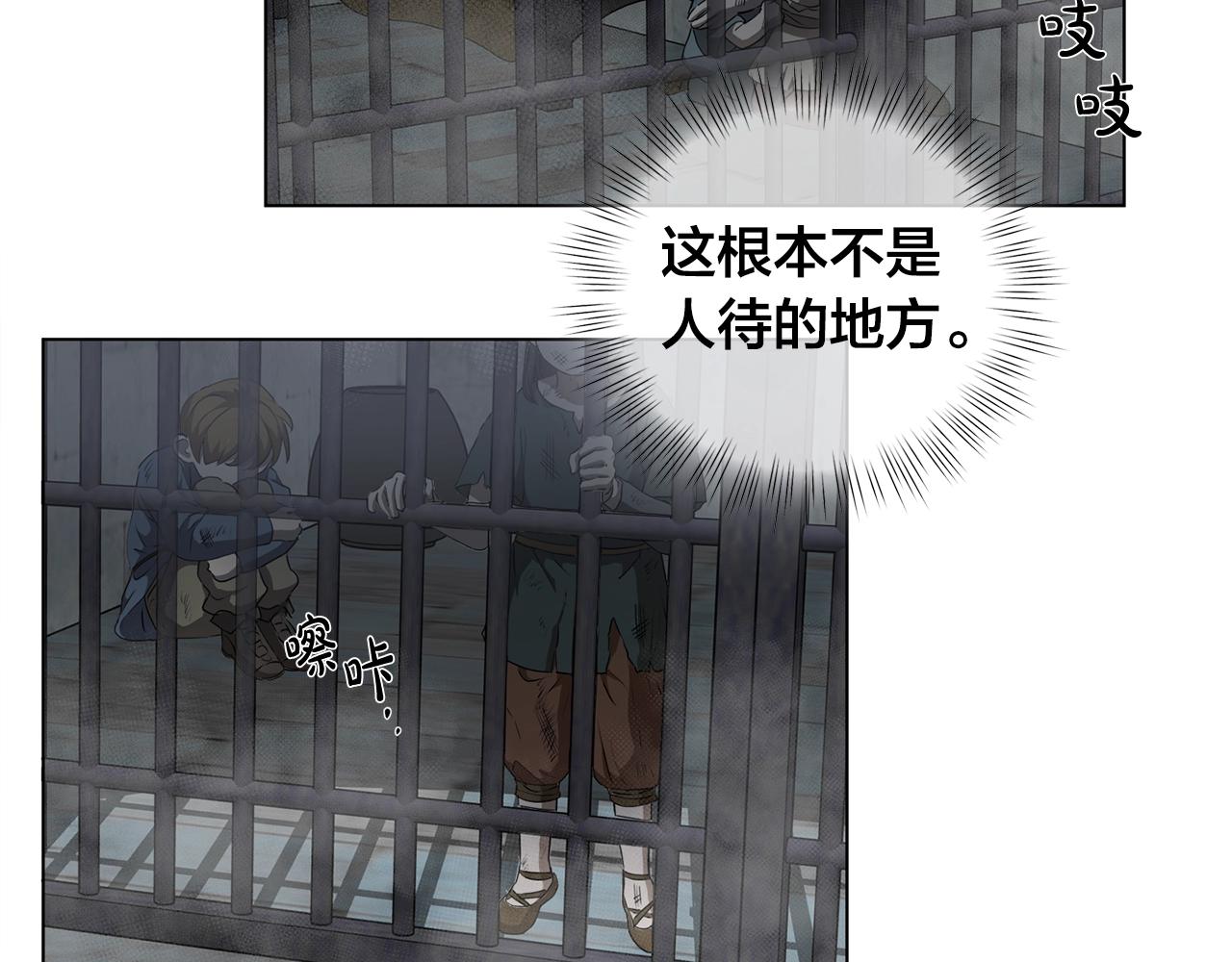 第67话 勇闯奴隶岛125
