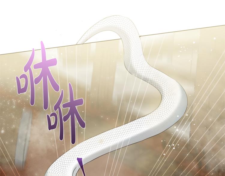 第66话 难道是母爱？！164