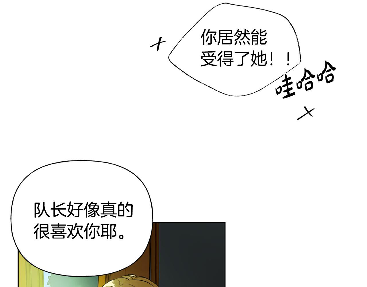第100话 艾琪医生116