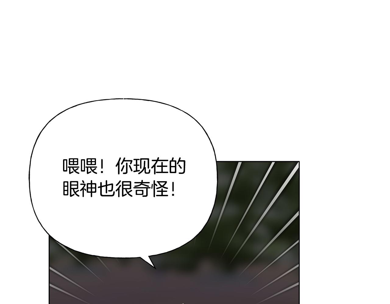 第92话姐绝不示弱！47