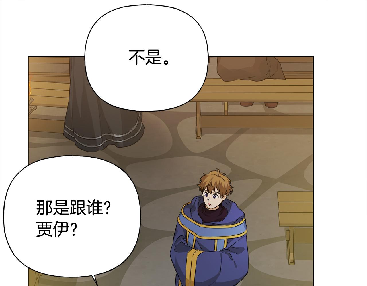 第103话 爸爸妈妈来了！16