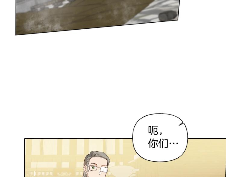 第66话 难道是母爱？！79