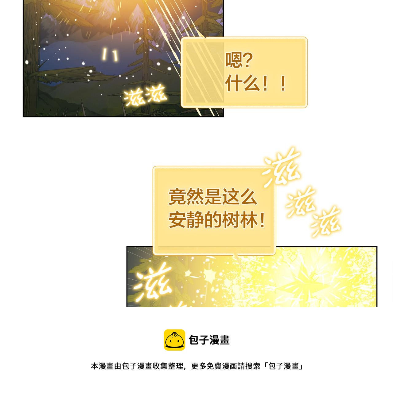第84话 决斗32