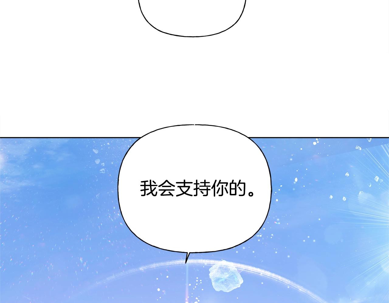 第80话 吻手礼5