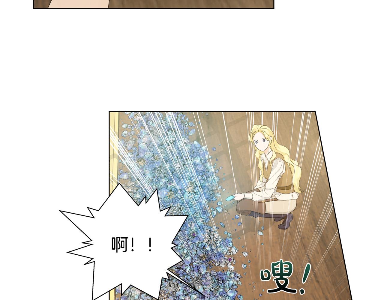 第87话 日行一善119