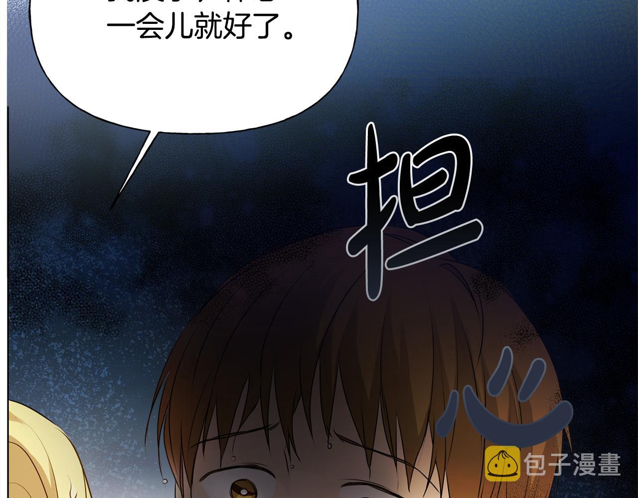第96话死里逃生71
