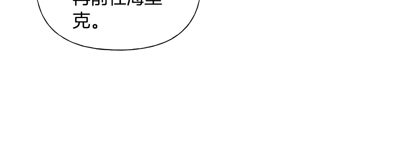 第二季完结话164