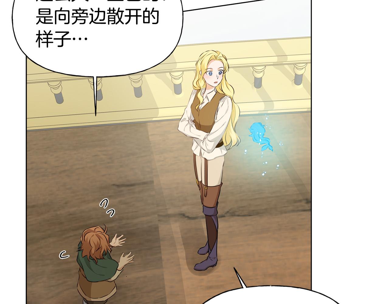 第87话 日行一善51