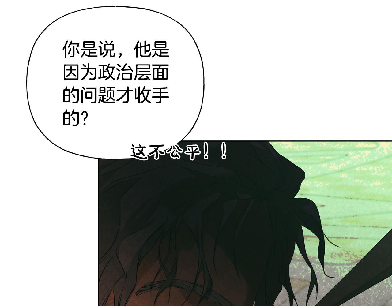 第3季完结话 要跟我打一架吗？37