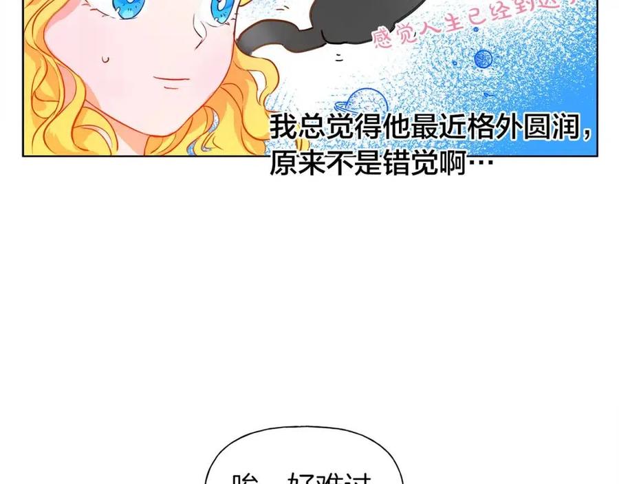 第8话 扼住命运的后颈肉69
