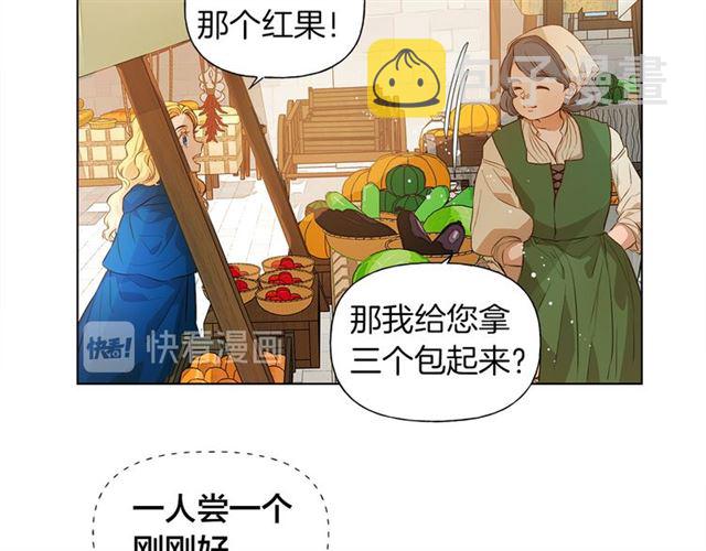 第12话 吃饭没带钱35